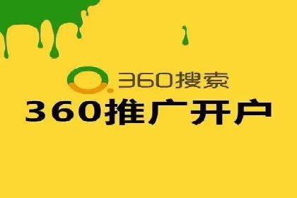 SEM竞价培训：实战案例解析与策略